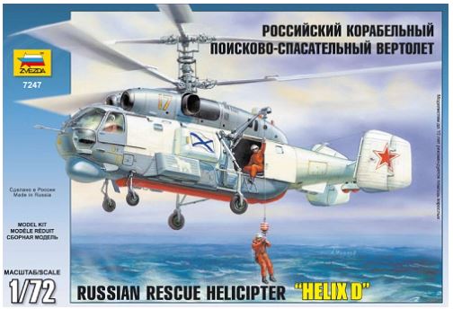RUSSSIAN RESCUE HELICOPTER HELIX D 1/72