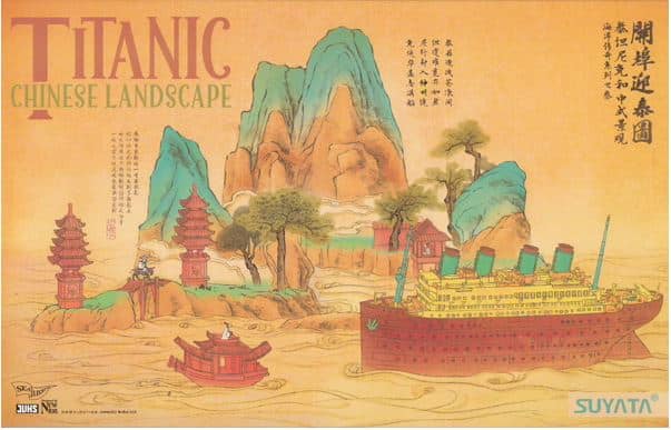 SUYATA PLASTIC MODEL KIT TITANIC AND CHINESE LANDSCAPE