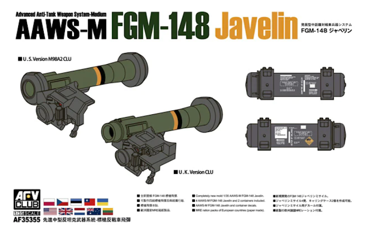 AAWS-M FGM-148 JAVELIN 1/48